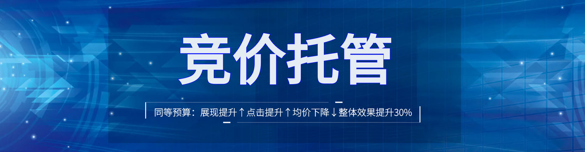 巨野百度推广费用