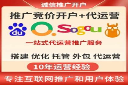 探索百度竞价推广代运营的奥秘——以某酒店行业为例