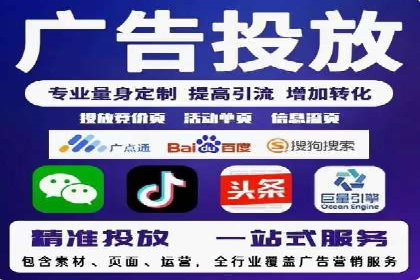 行业领先：竞价SEM托管案例剖析